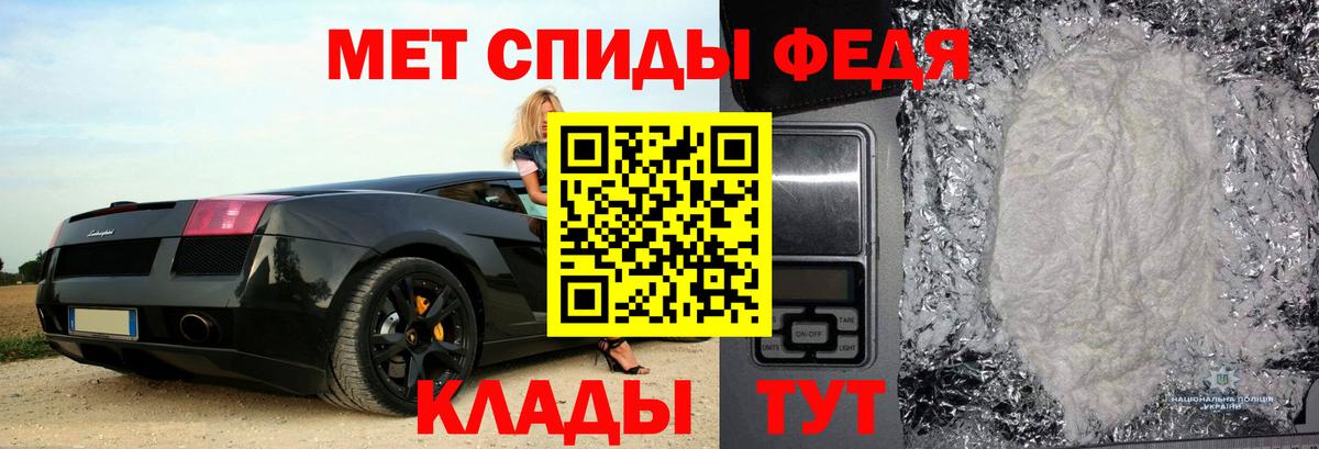 АМФ Premium  АМФ  Камышин  Вход с VPN 