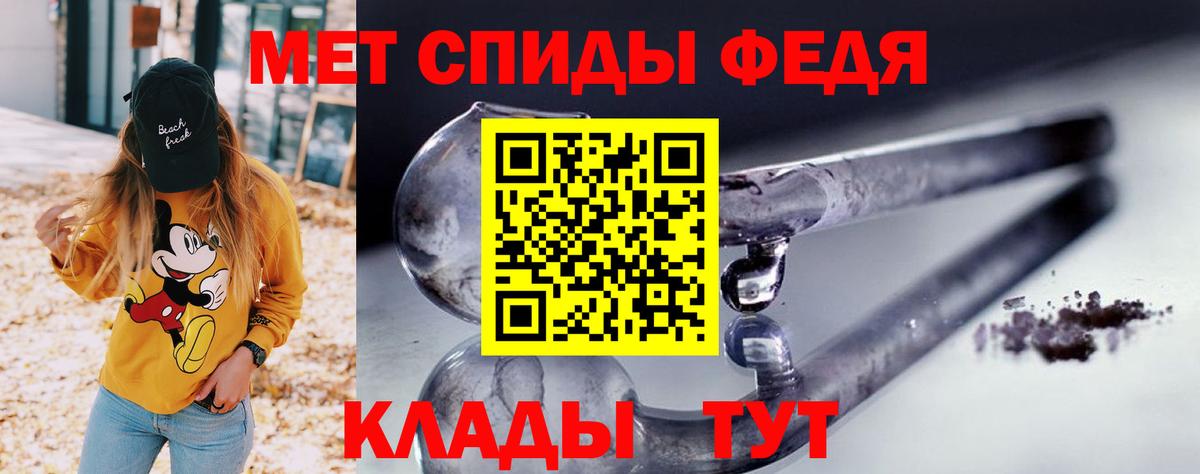 АМФЕТАМИН Розовый Камышин
