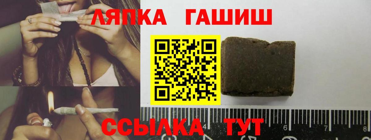 Лсд 25  Камышин  Конопля  Вход с VPN  МЕФ кристаллы  ГАШИШ 