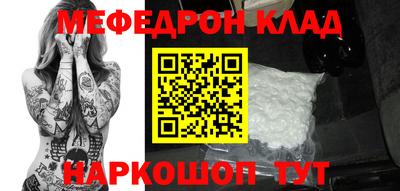 PSILOCYBIN Кумертау