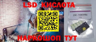 PSILOCYBIN Кумертау