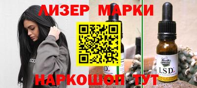 таблы Кунгур