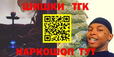 таблы Кунгур