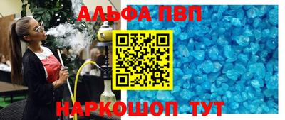 таблы Кунгур