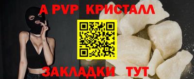 таблы Кунгур
