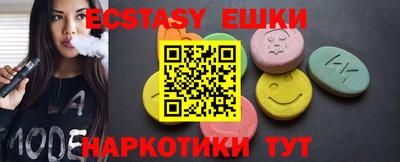 таблы Кунгур