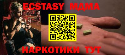 PSILOCYBIN Кумертау