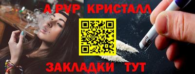 mdpv Кулебаки
