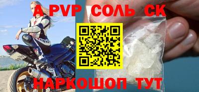 таблы Кунгур