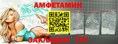 PSILOCYBIN Кумертау