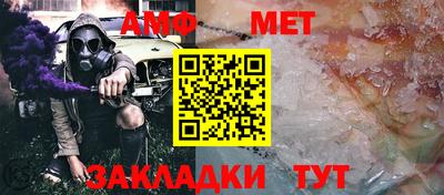 таблы Кунгур