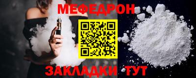 mdpv Кулебаки
