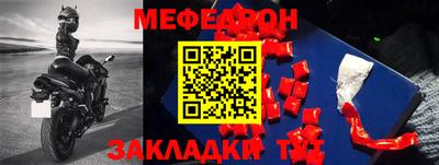 таблы Кунгур