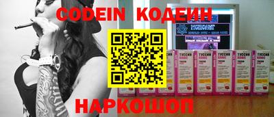 таблы Кунгур