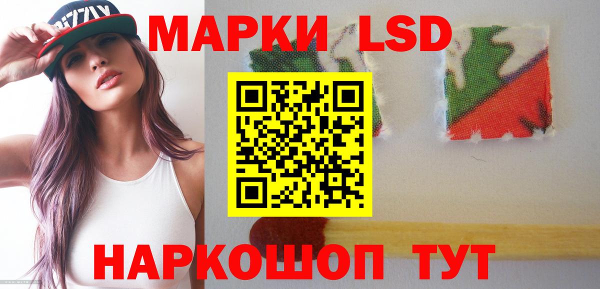 LSD-25 экстази ecstasy  Вход с VPN  ЛСД экстази кислота  ЛСД экстази  Камышин 