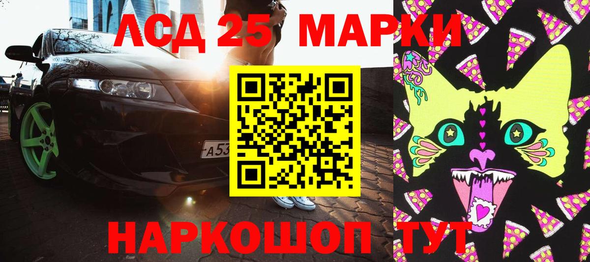 Марки NBOMe 1500мкг  Вход с VPN  Марки NBOMe  Марки NBOMe 1500мкг  Камышин 
