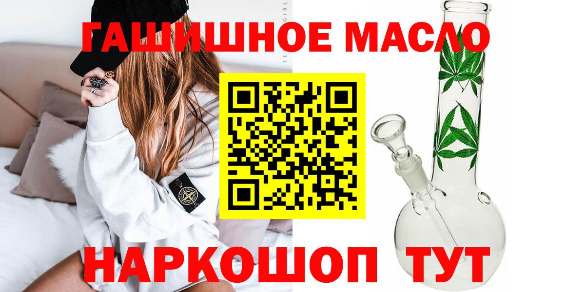 Дистиллят ТГК Wax Камышин