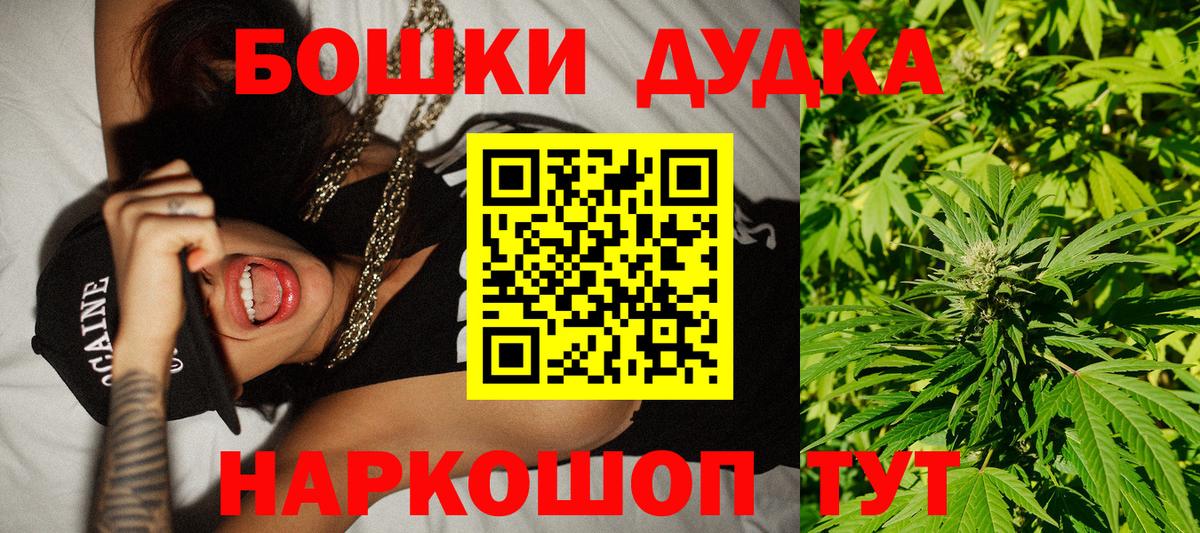 Конопля THC 21%  МАРИХУАНА THC 21%  Камышин  Вход с VPN  Бошки марихуана Amnesia  Канабис сатива 